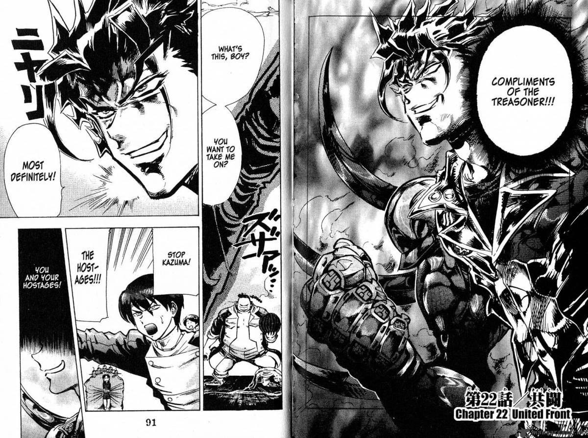 Read Scryed chapter 22 image 1 on Lezhin