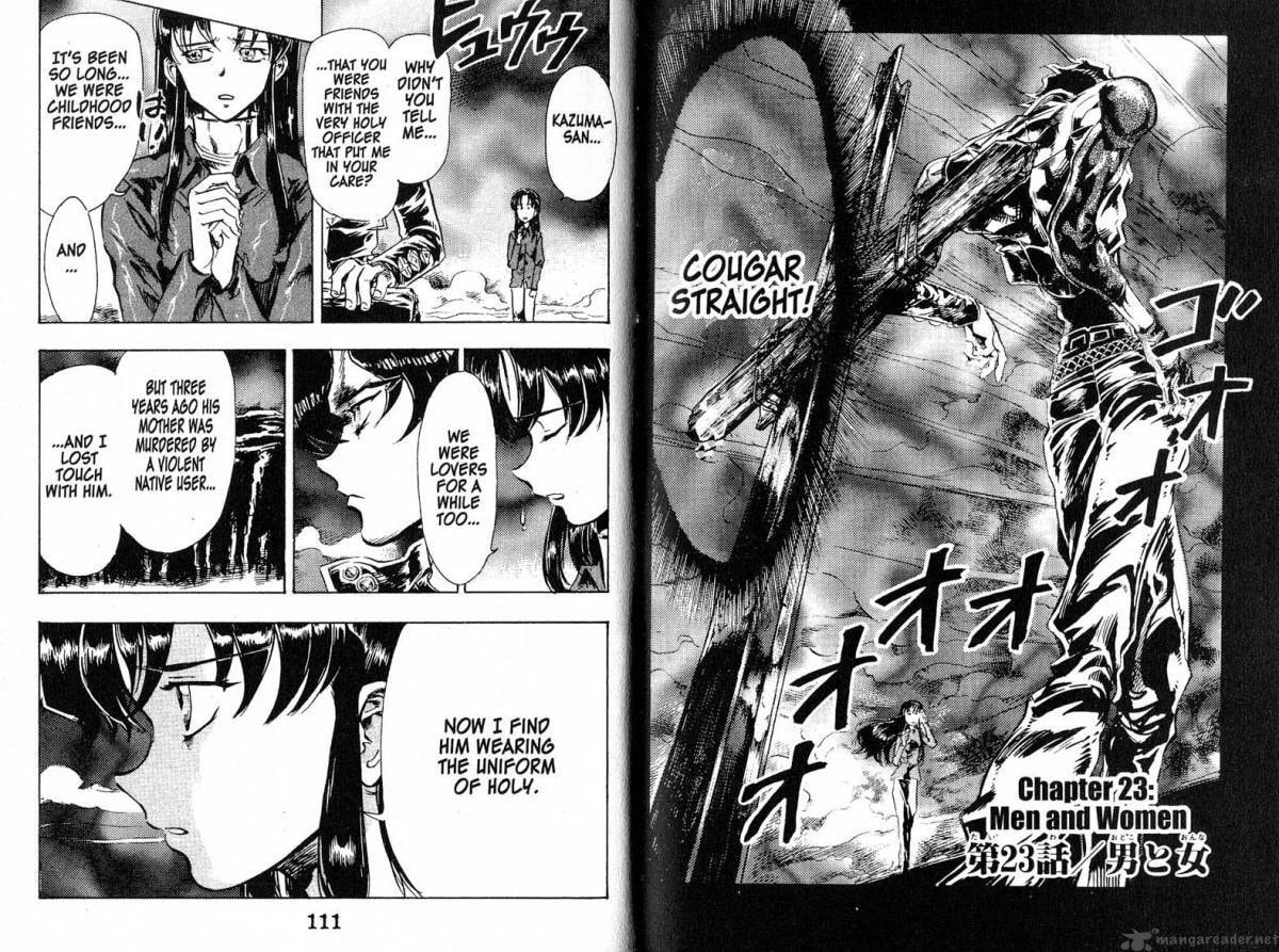 Read Scryed chapter 23 image 1 on Lezhin