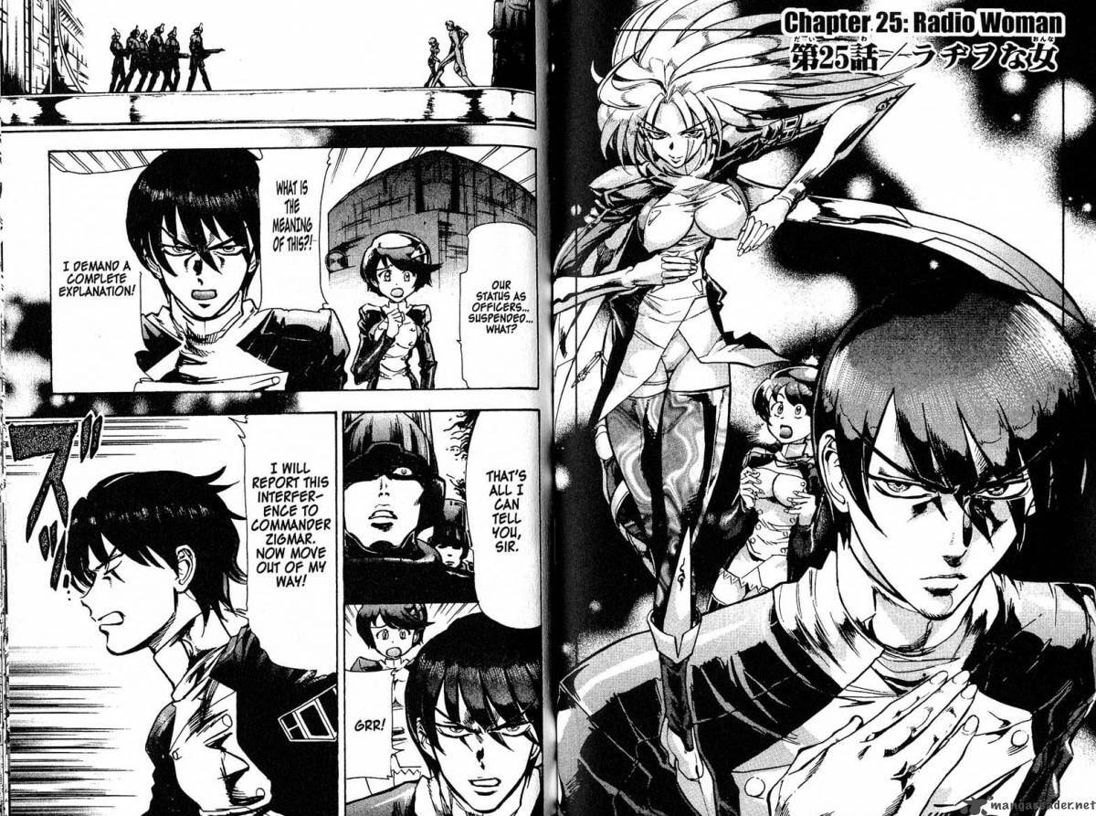 Read Scryed chapter 25 image 1 on Lezhin