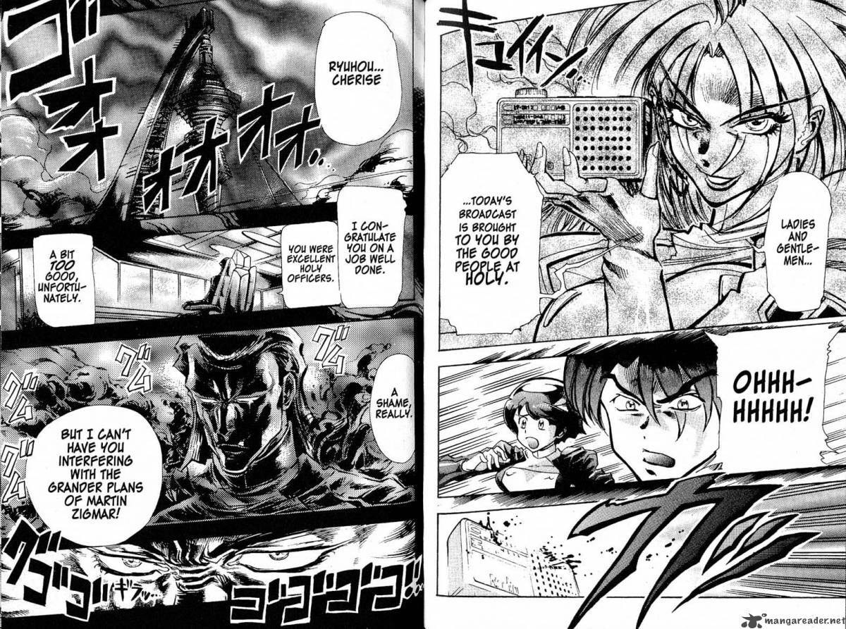 Read Scryed chapter 25 image 8 on Lezhin