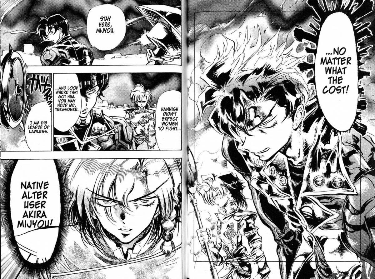 Read Scryed chapter 26 image 1 on Lezhin