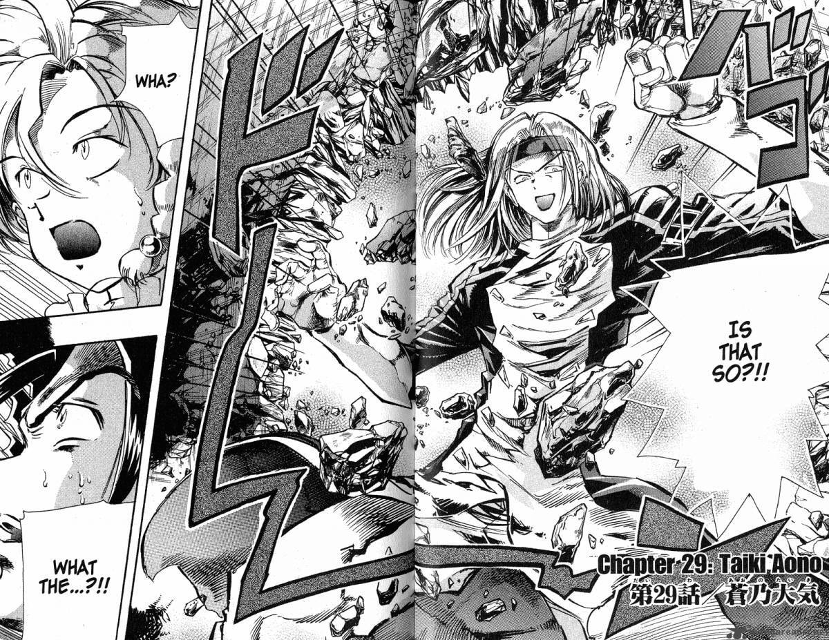 Read Scryed chapter 29 image 2 on Lezhin
