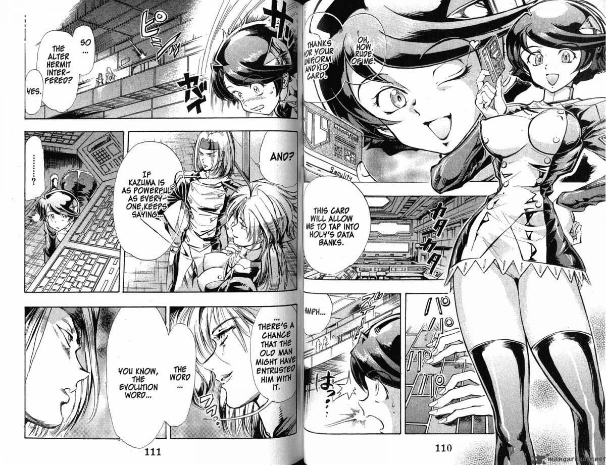 Read Scryed chapter 32 image 3 on Lezhin