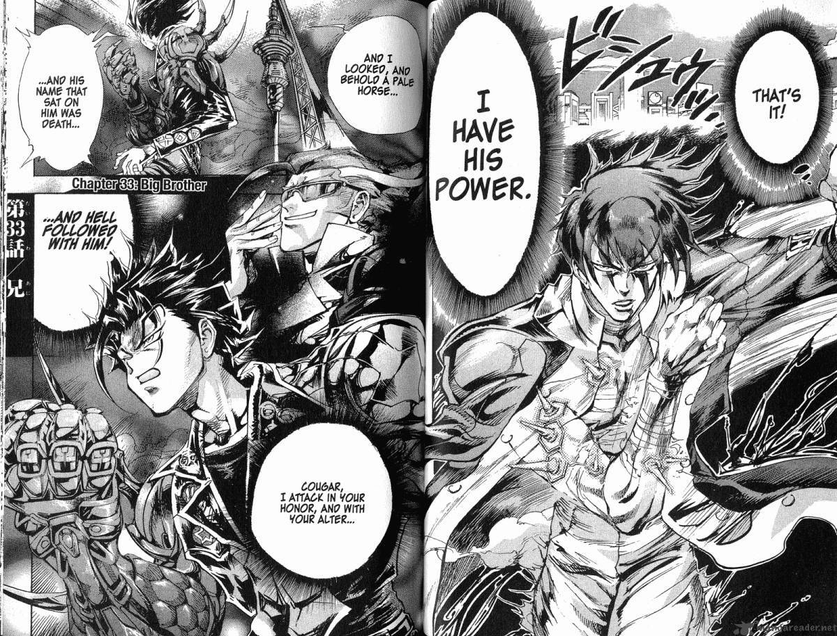 Read Scryed chapter 33 image 1 on Lezhin