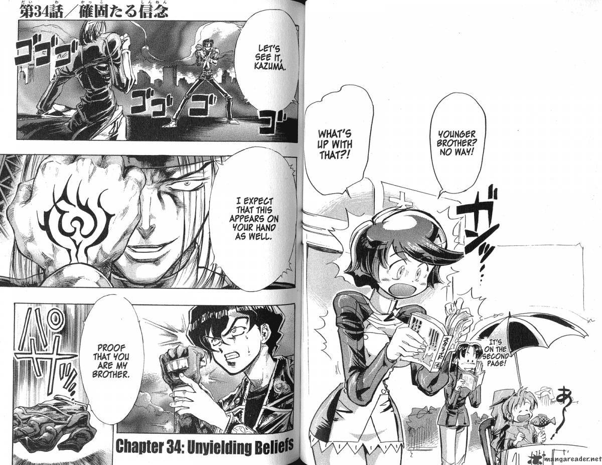Read Scryed chapter 34 image 1 on Lezhin