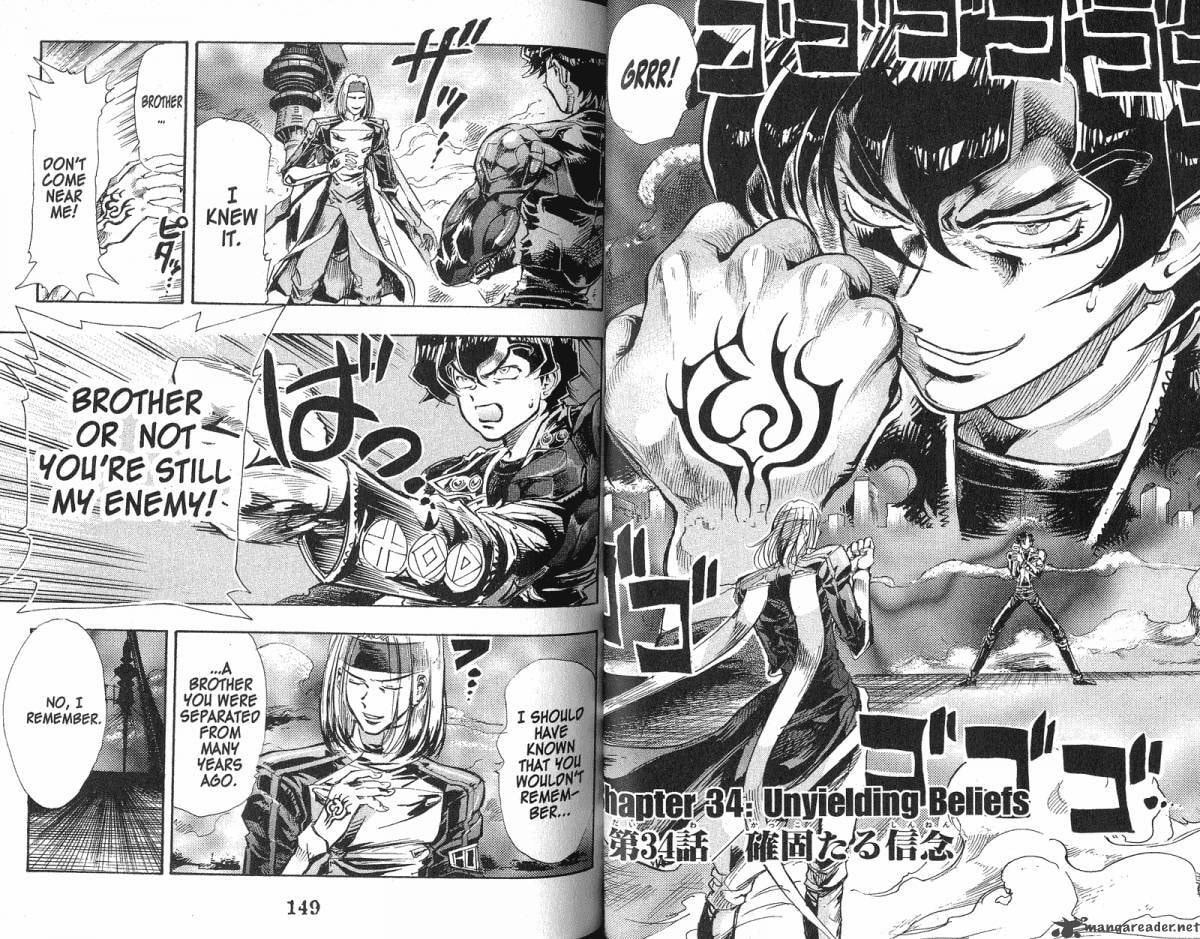 Read Scryed chapter 34 image 2 on Lezhin