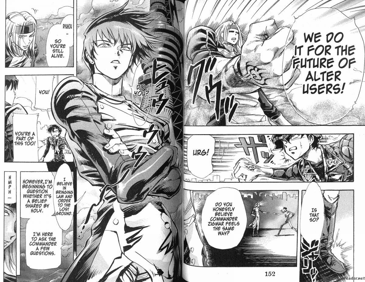 Read Scryed chapter 34 image 4 on Lezhin