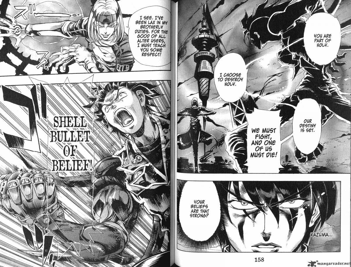 Read Scryed chapter 34 image 7 on Lezhin