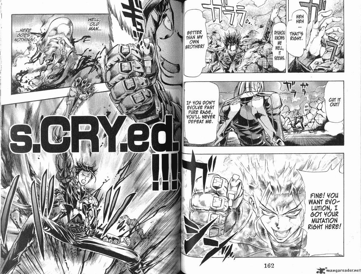 Read Scryed chapter 34 image 9 on Lezhin