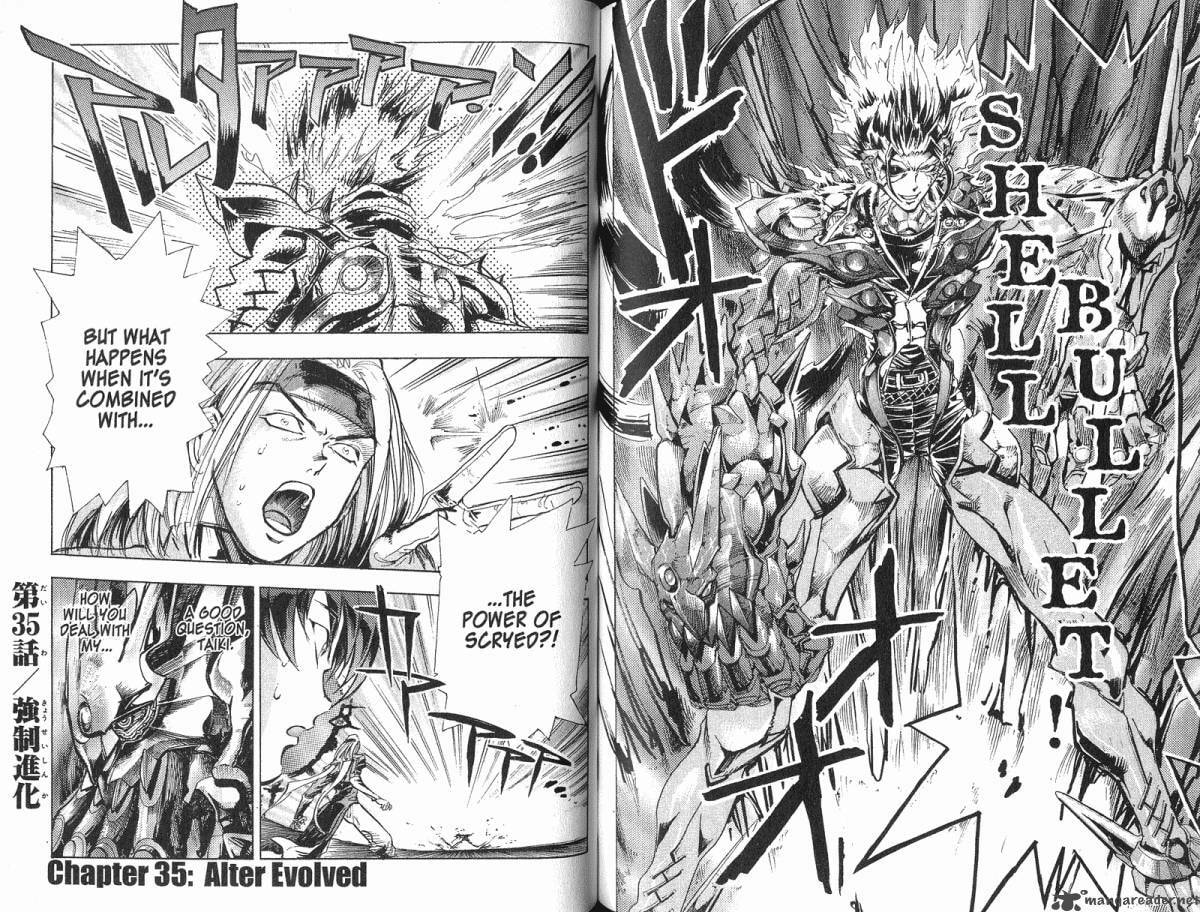 Read Scryed chapter 35 image 1 on Lezhin