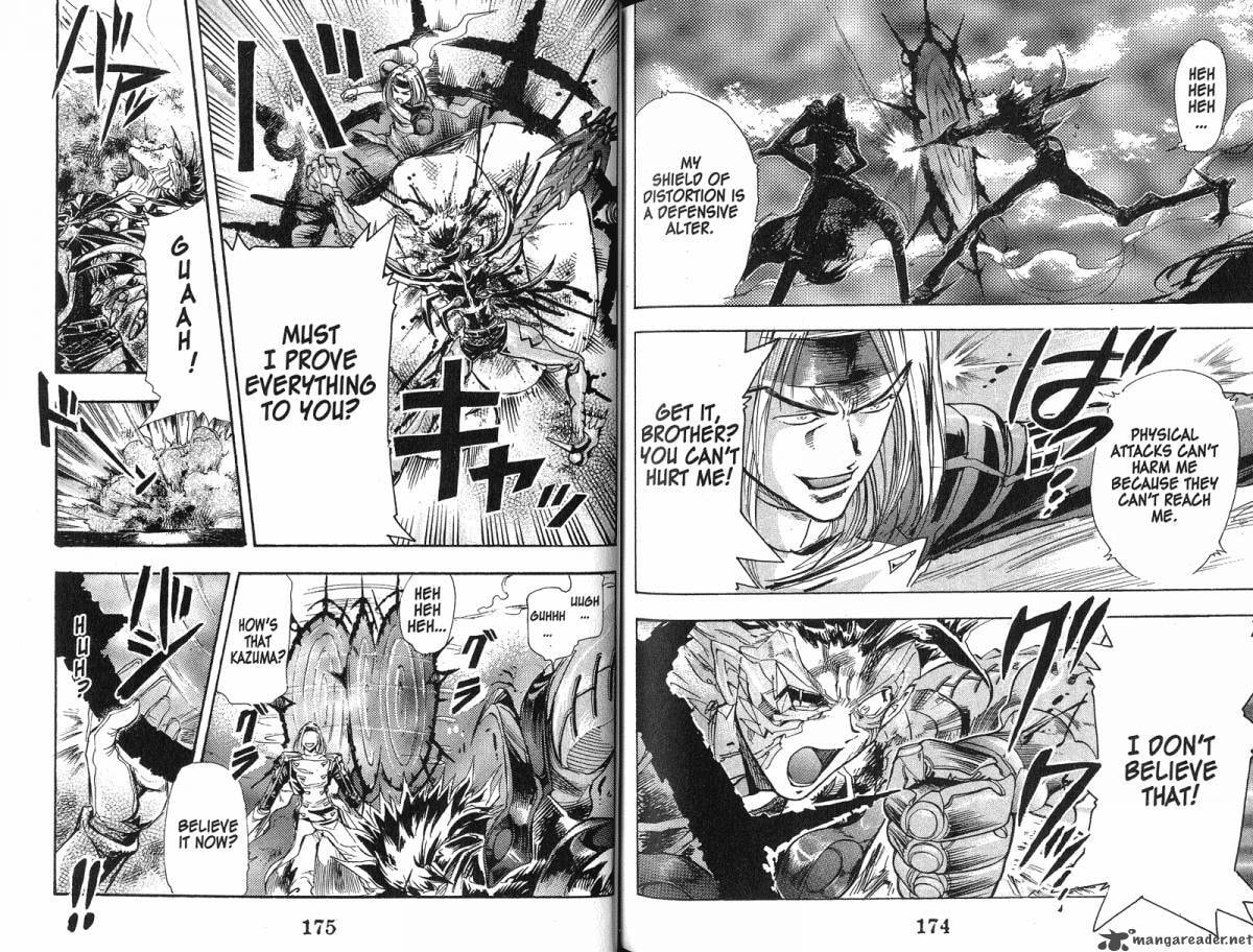 Read Scryed chapter 35 image 5 on Lezhin