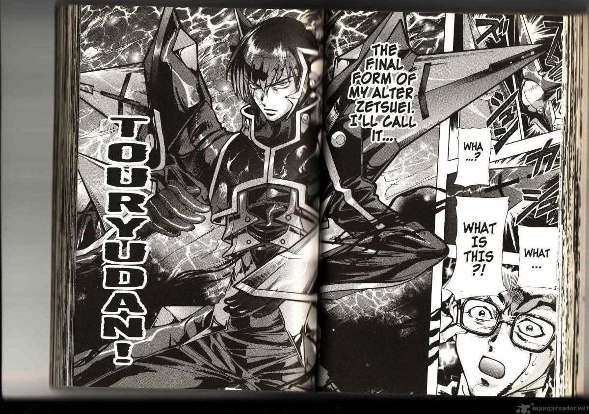 Read Scryed chapter 37 image 8 on Lezhin