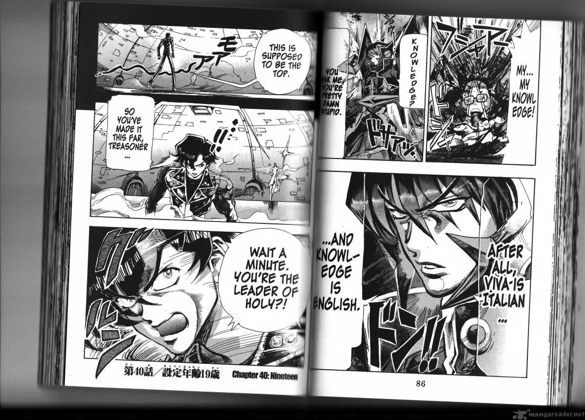 Read Scryed chapter 38 image 3 on Lezhin