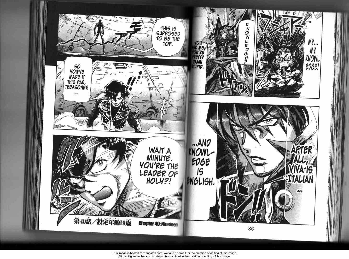 Read Scryed chapter 39 image 9 on Lezhin
