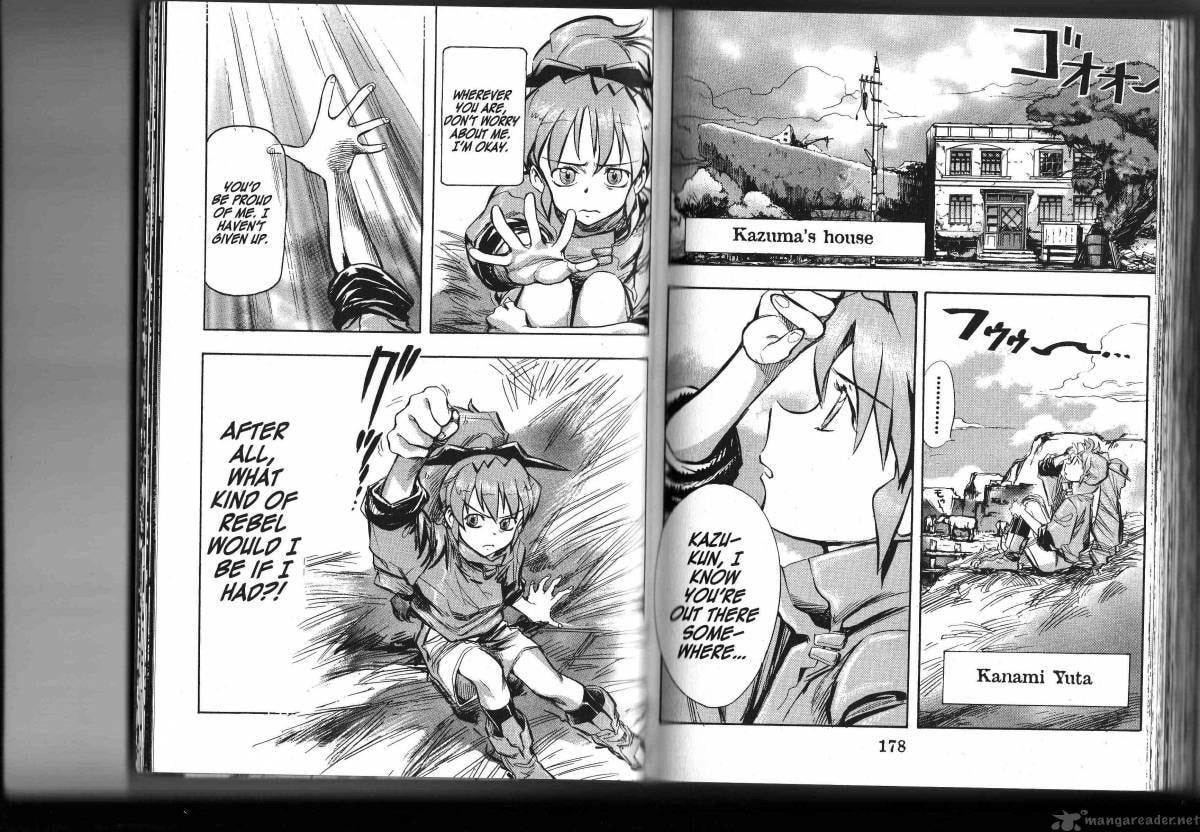 Read Scryed chapter 44 image 5 on Lezhin