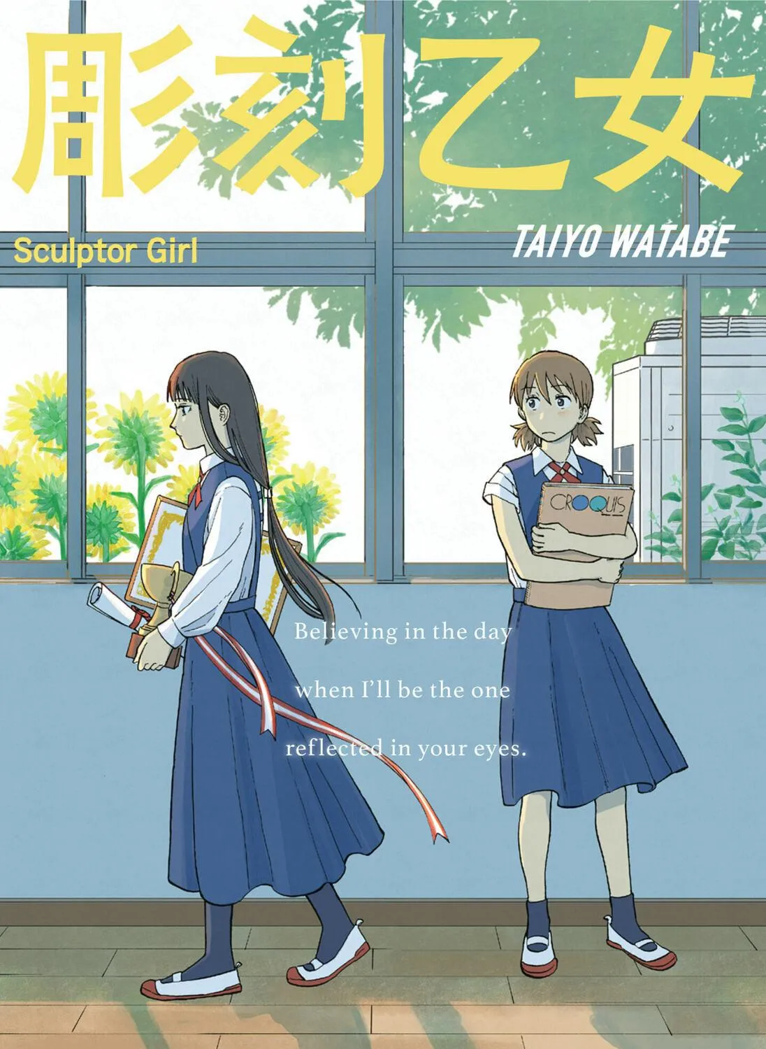 Read Sculptor Girl chapter 0 image 4 on Lezhin