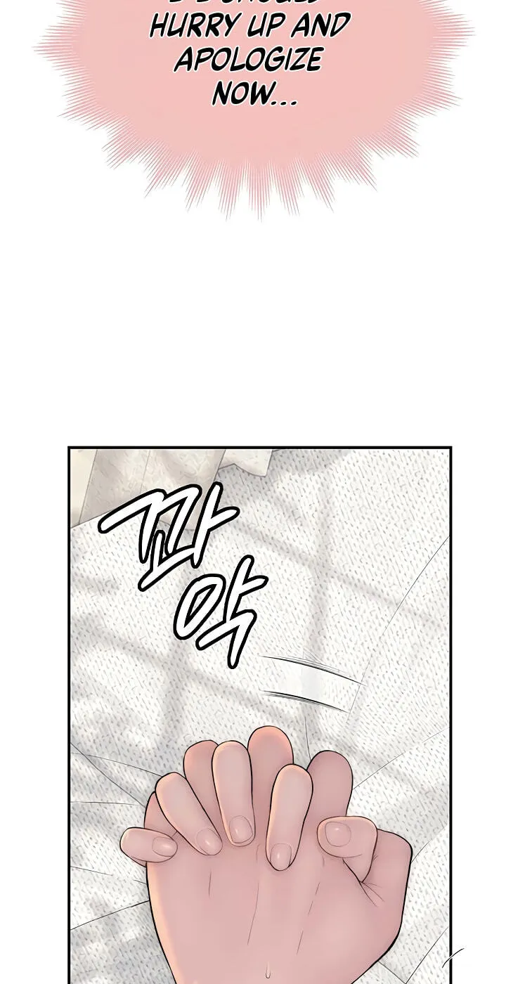 Read Scumbag (Kim Se-ran) chapter 10 image 24 on Lezhin