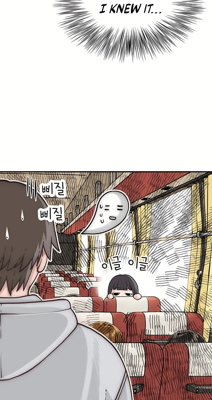 Read Scumbag (Kim Se-ran) chapter 12 image 54 on Lezhin