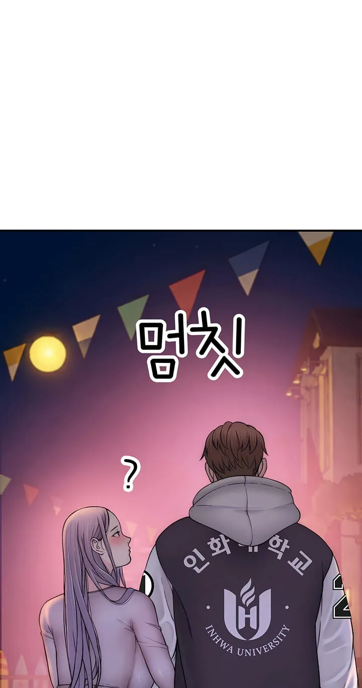 Read Scumbag (Kim Se-ran) chapter 13 image 116 on Lezhin