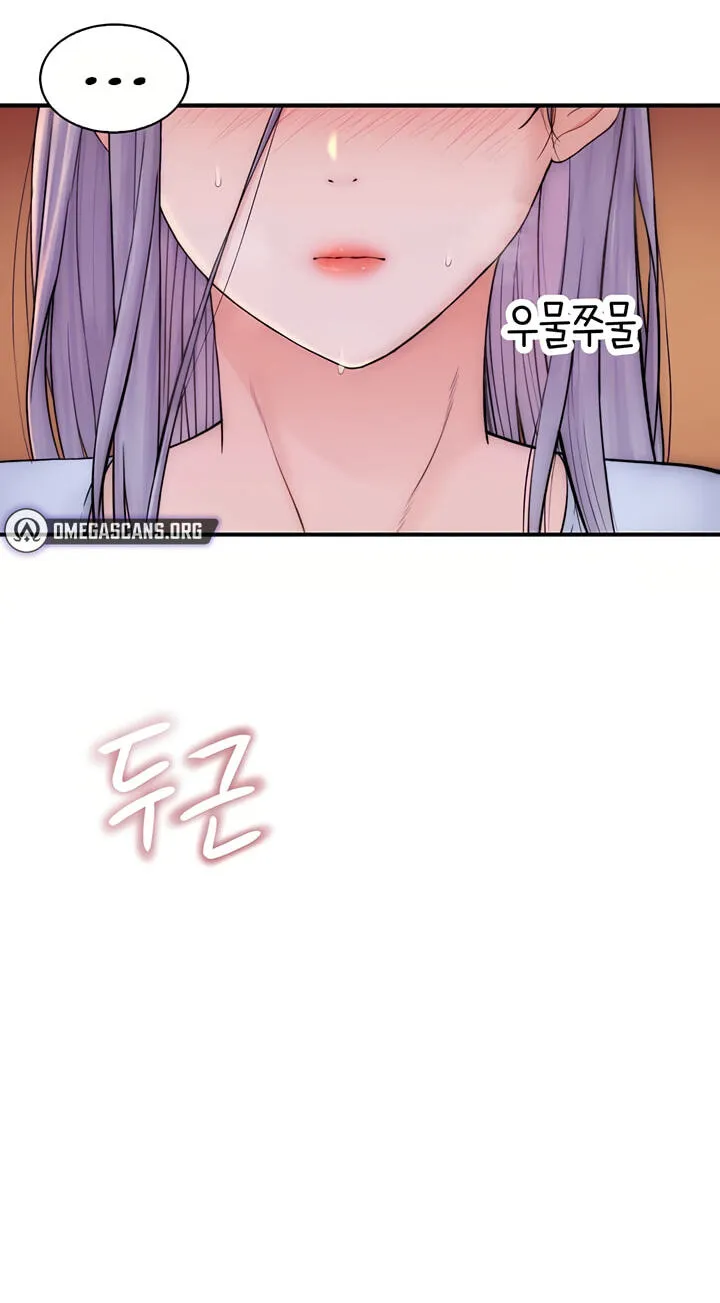 Read Scumbag (Kim Se-ran) chapter 13 image 141 on Lezhin