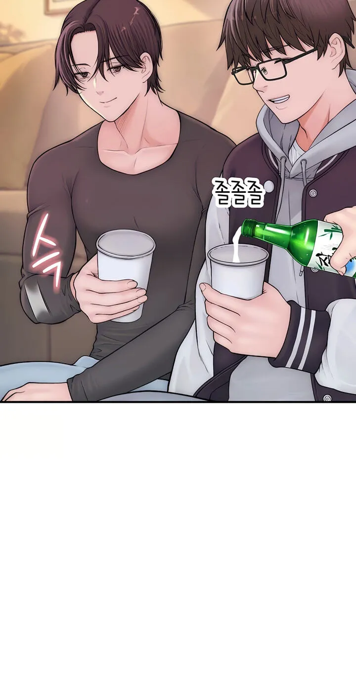 Read Scumbag (Kim Se-ran) chapter 13 image 43 on Lezhin