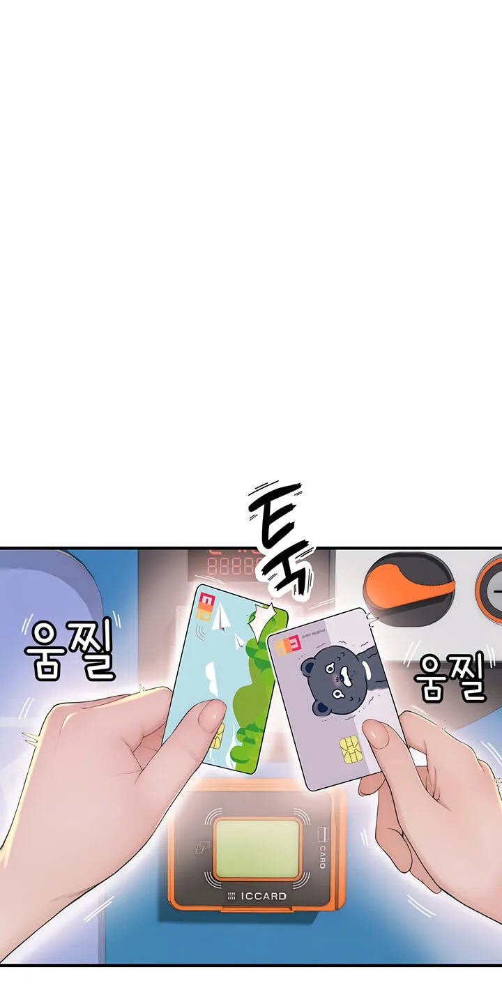 Read Scumbag (Kim Se-ran) chapter 2 image 94 on Lezhin