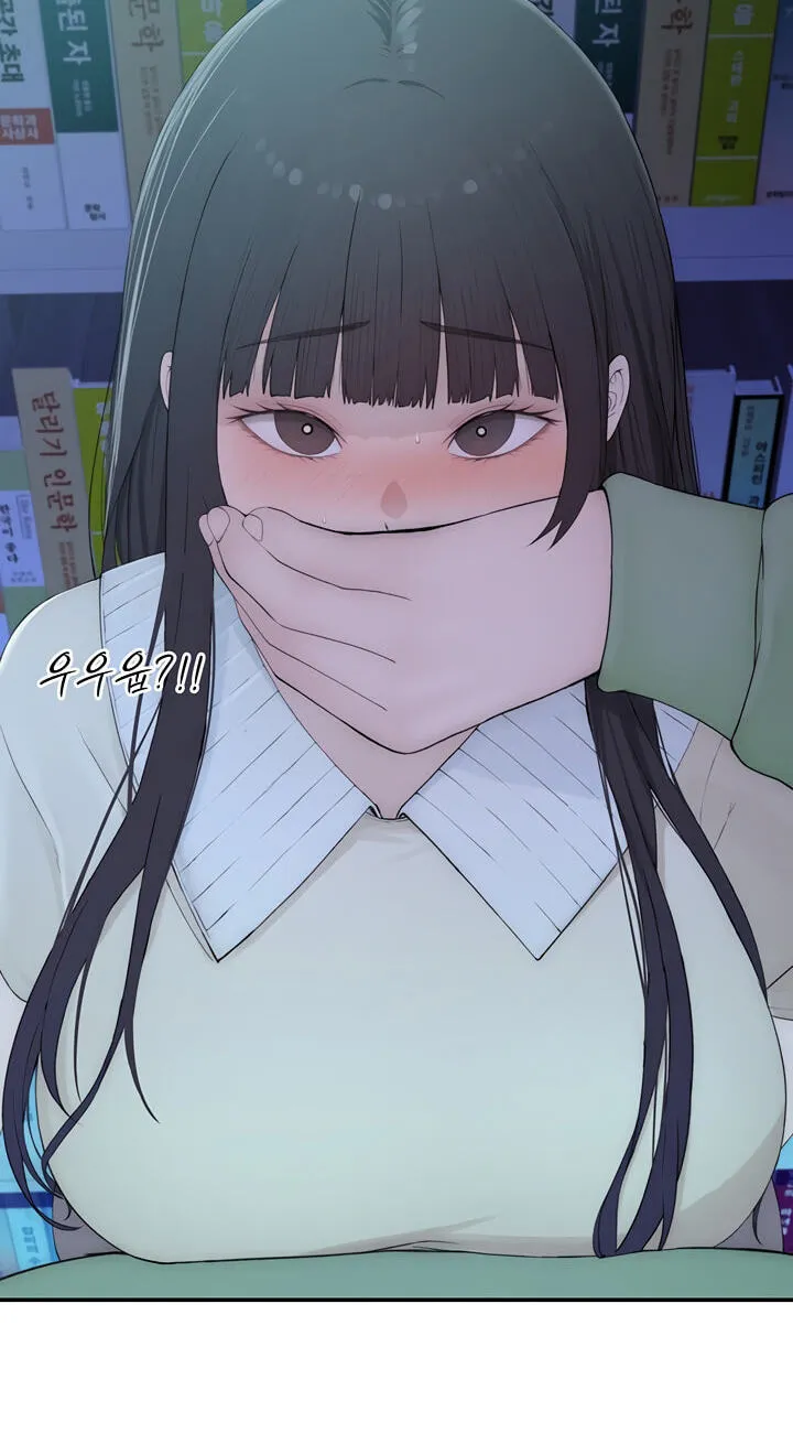 Read Scumbag (Kim Se-ran) chapter 3 image 149 on Lezhin