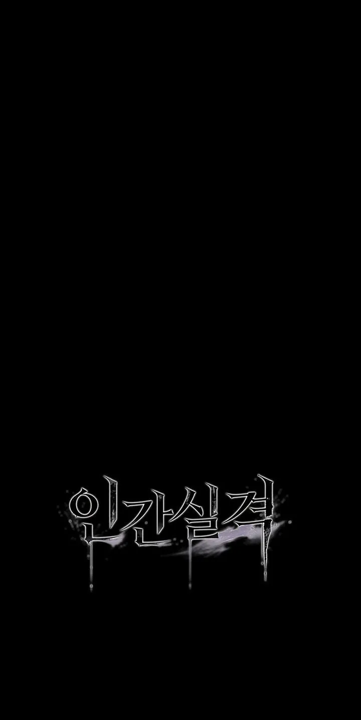 Read Scumbag (Kim Se-ran) chapter 3 image 25 on Lezhin