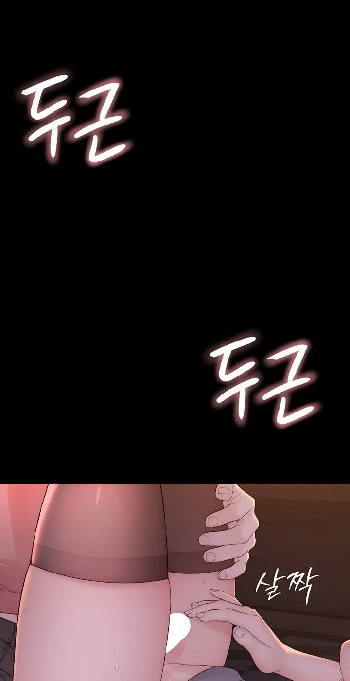 Read Scumbag (Kim Se-ran) chapter 5 image 141 on Lezhin