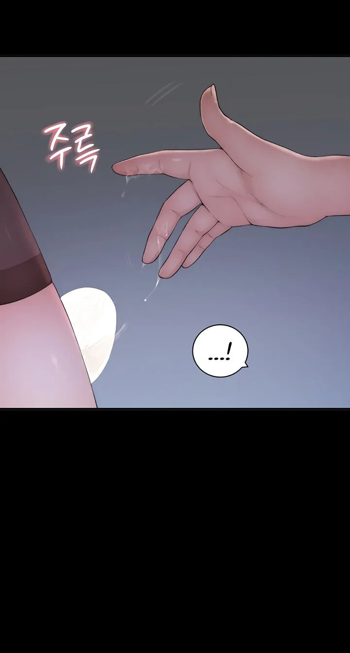 Read Scumbag (Kim Se-ran) chapter 5 image 148 on Lezhin