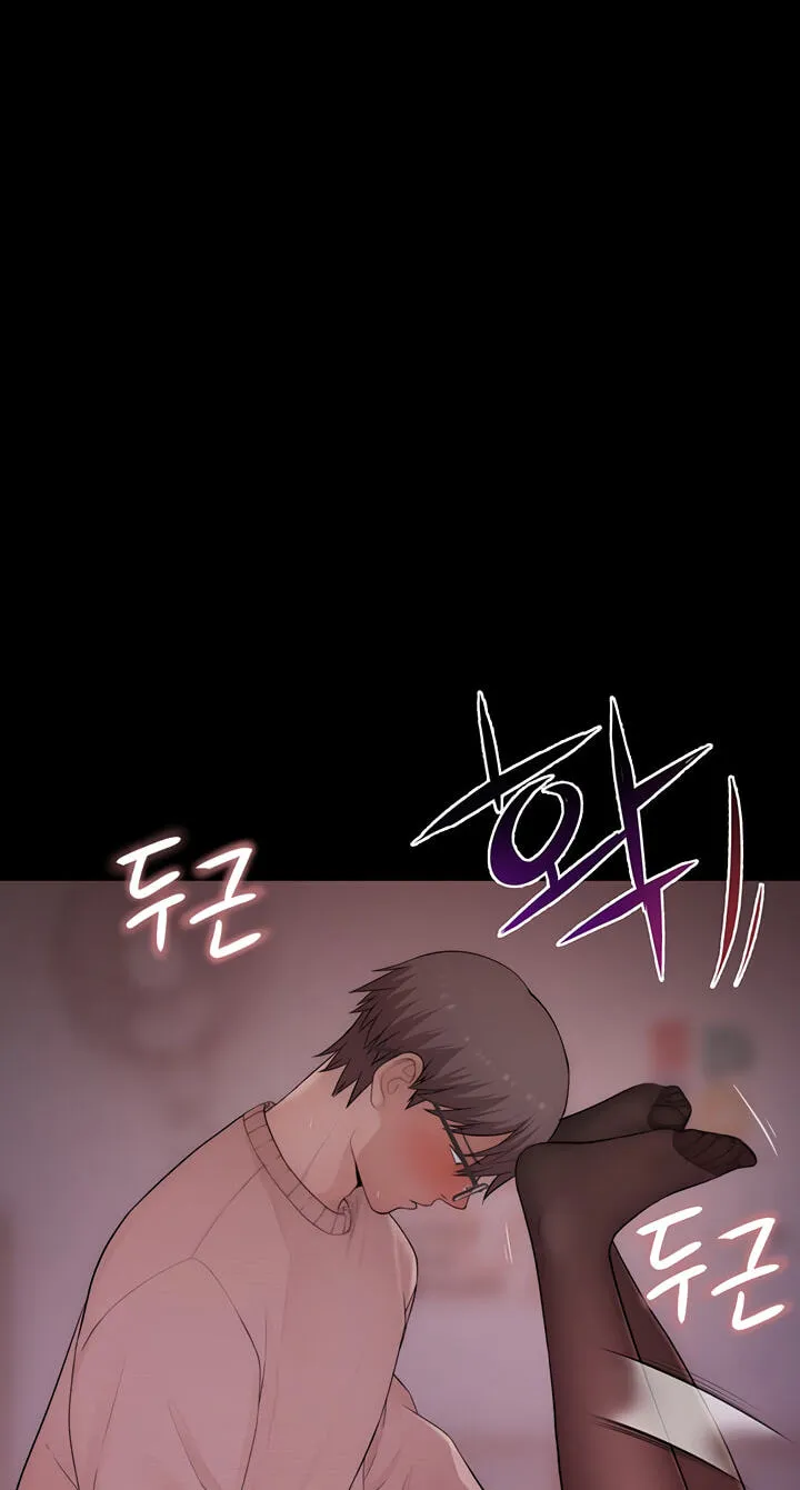 Read Scumbag (Kim Se-ran) chapter 5 image 149 on Lezhin