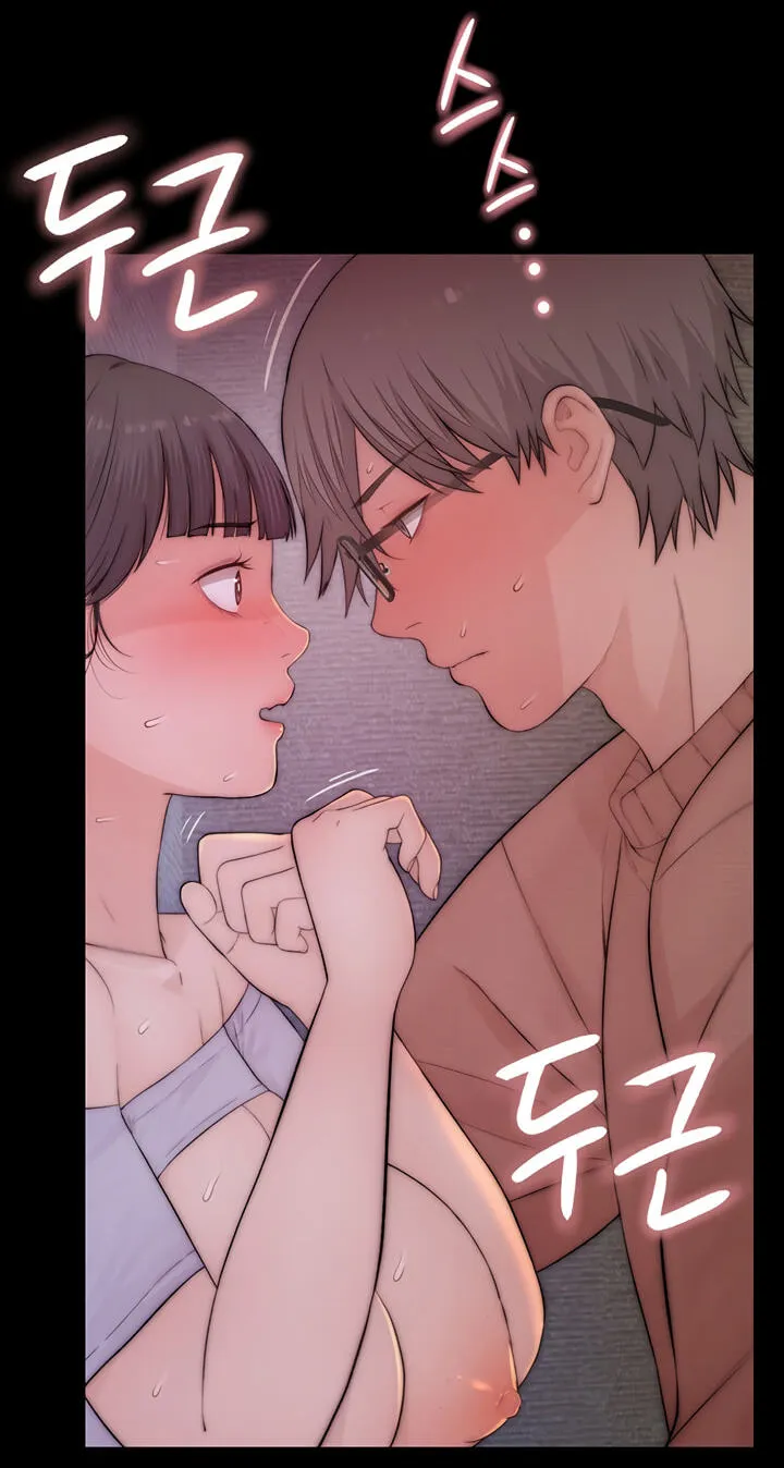Read Scumbag (Kim Se-ran) chapter 5 image 50 on Lezhin