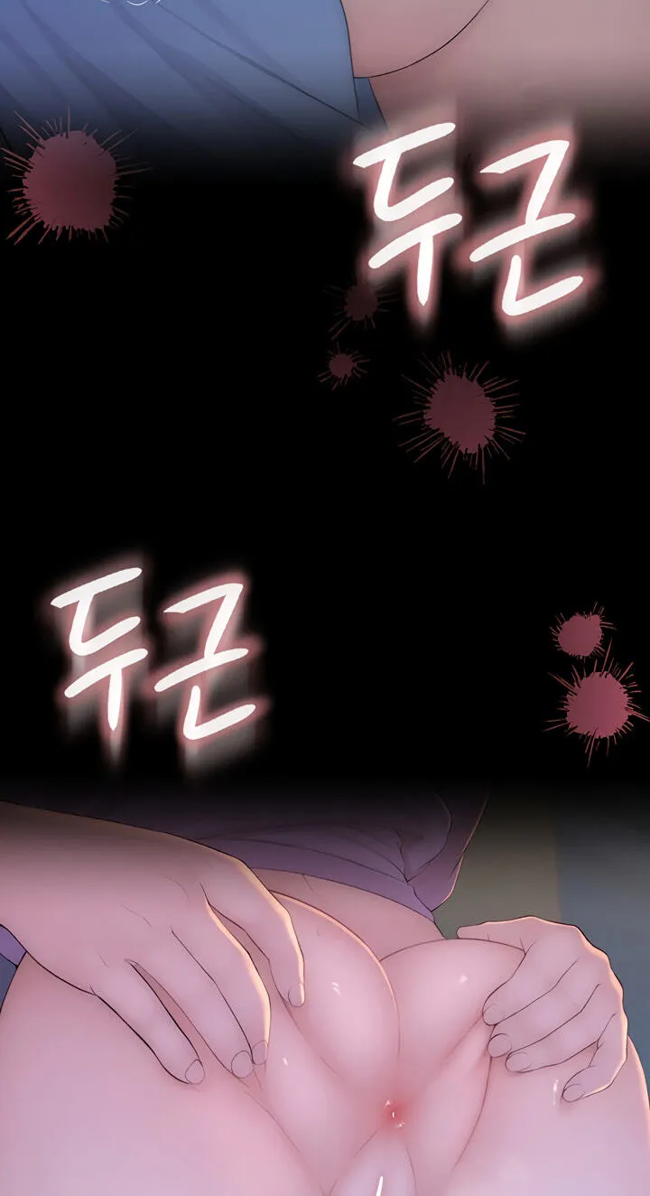 Read Scumbag (Kim Se-ran) chapter 5 image 58 on Lezhin