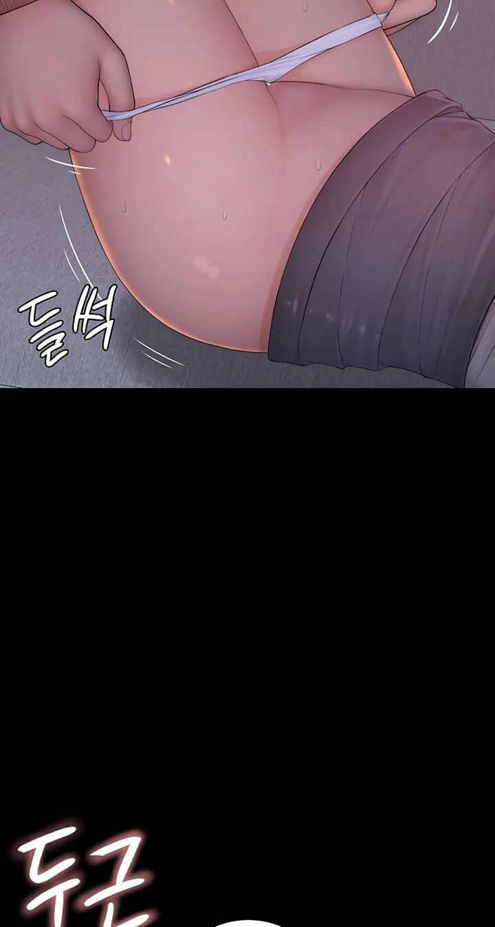 Read Scumbag (Kim Se-ran) chapter 5 image 80 on Lezhin