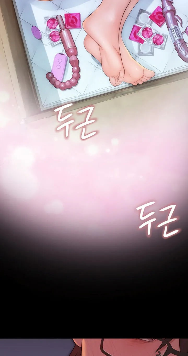 Read Scumbag (Kim Se-ran) chapter 6 image 84 on Lezhin