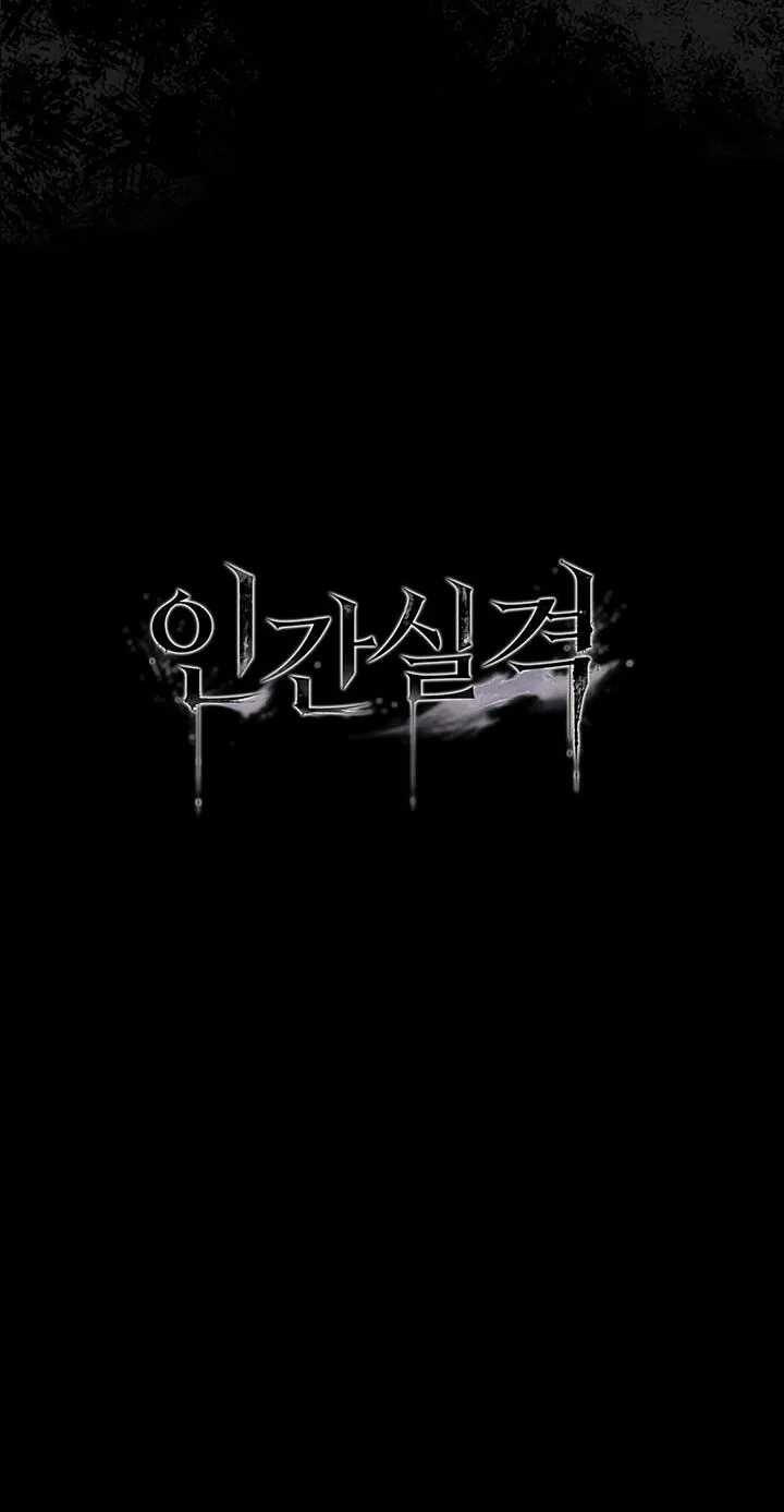 Read Scumbag (Kim Se-ran) chapter 6 image 9 on Lezhin
