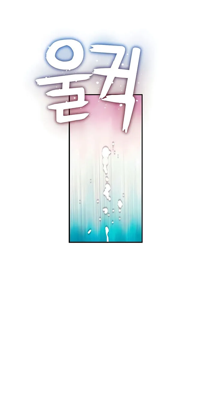 Read Scumbag (Kim Se-ran) chapter 7 image 98 on Lezhin