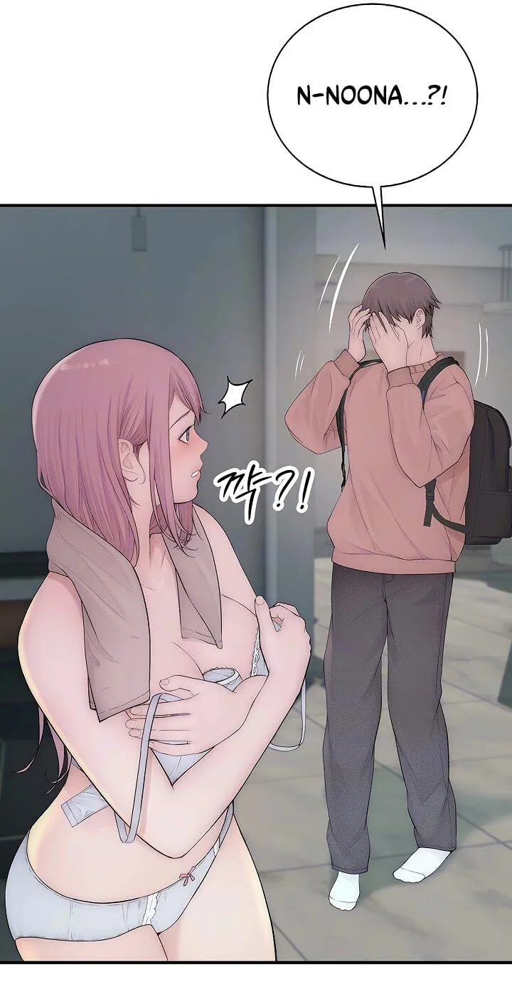 Read Scumbag (Kim Se-ran) chapter 8 image 21 on Lezhin