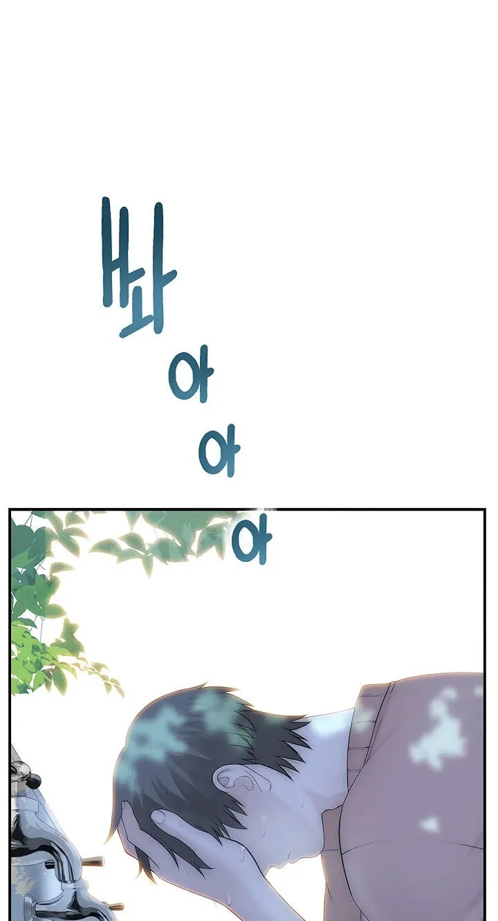 Read Scumbag (Kim Se-ran) chapter 8 image 36 on Lezhin