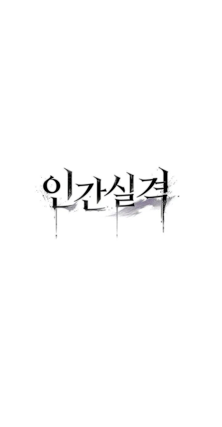 Read Scumbag (Kim Se-ran) chapter 8 image 8 on Lezhin
