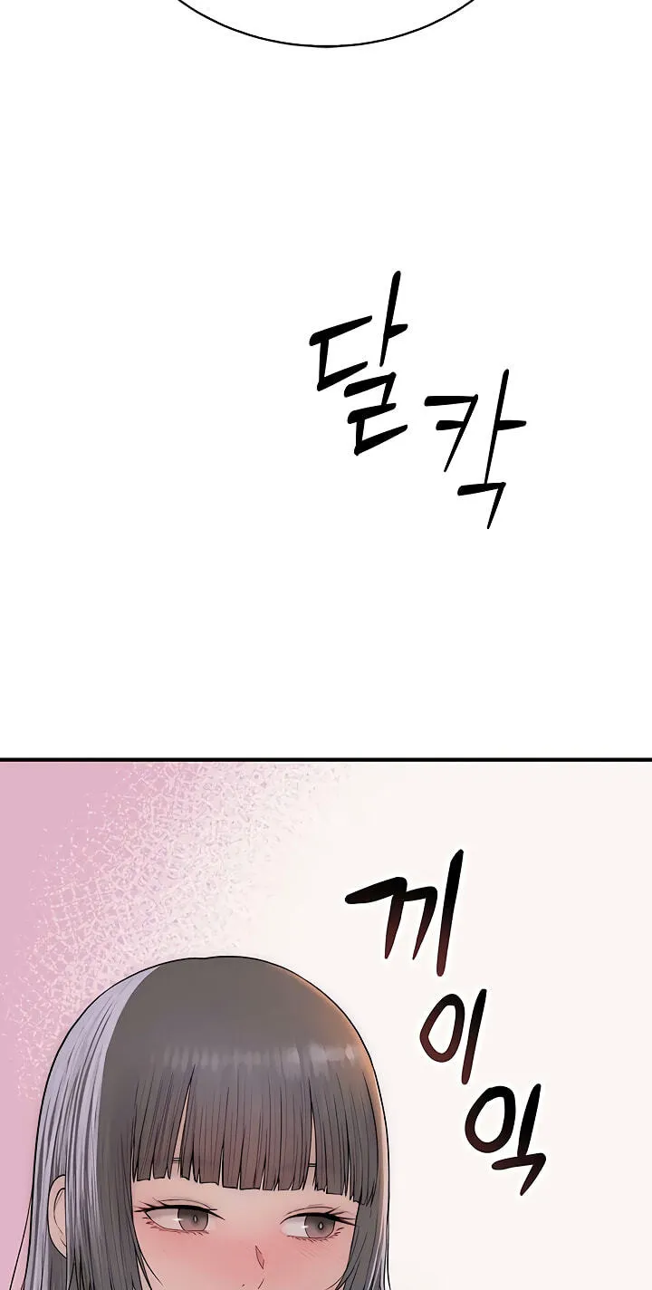Read Scumbag (Kim Se-ran) chapter 9 image 44 on Lezhin