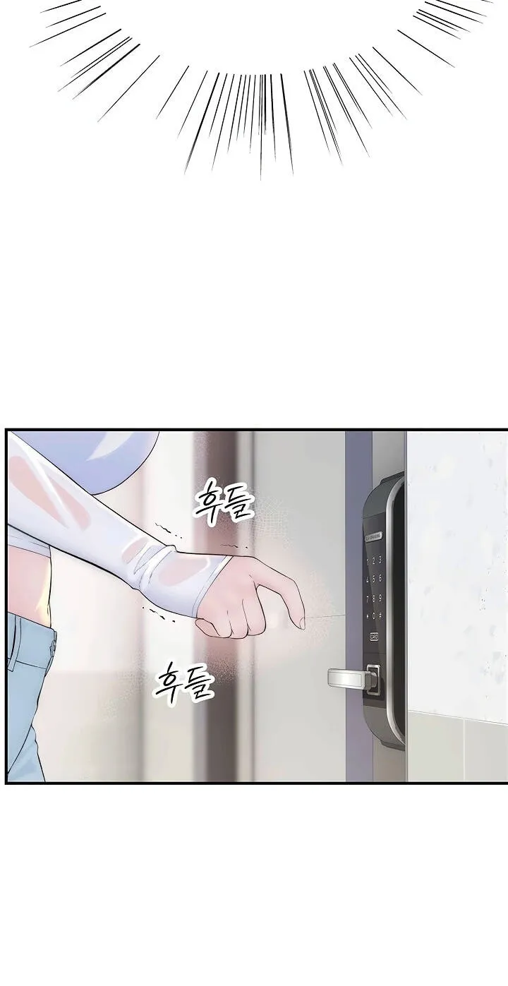 Read Scumbag (Kim Se-ran) chapter 9 image 6 on Lezhin