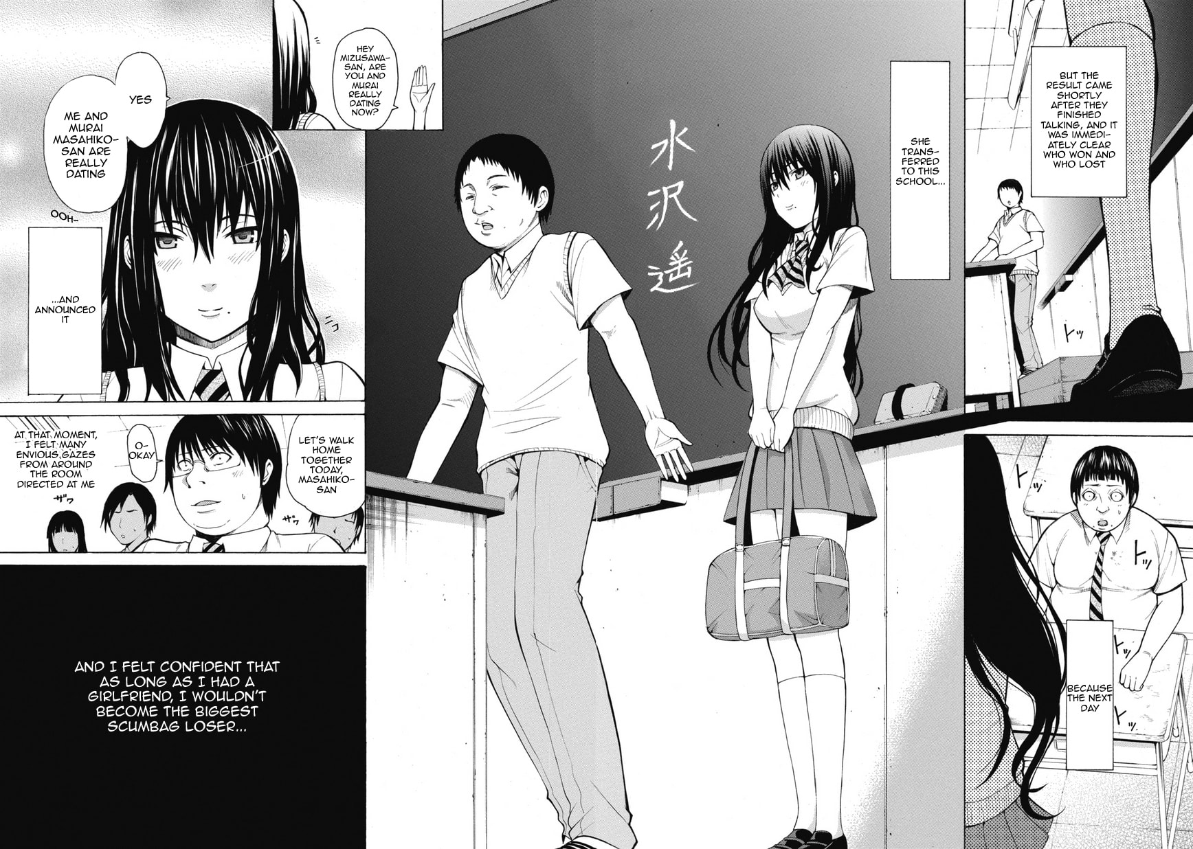 Read Scumbag Loser chapter 1 image 21 on Lezhin