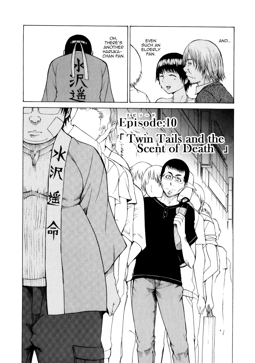 Read Scumbag Loser chapter 10 image 1 on Lezhin