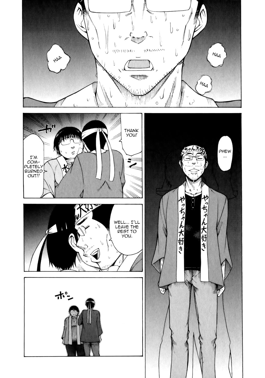 Read Scumbag Loser chapter 10 image 11 on Lezhin