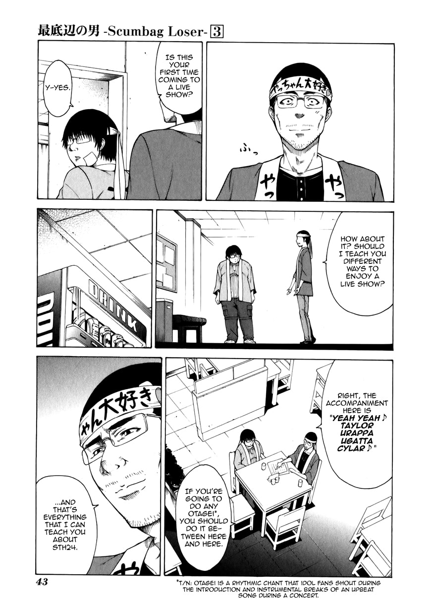 Read Scumbag Loser chapter 10 image 4 on Lezhin