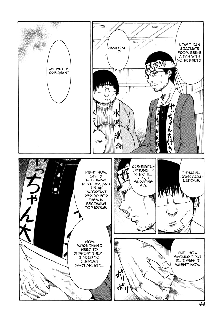 Read Scumbag Loser chapter 10 image 5 on Lezhin