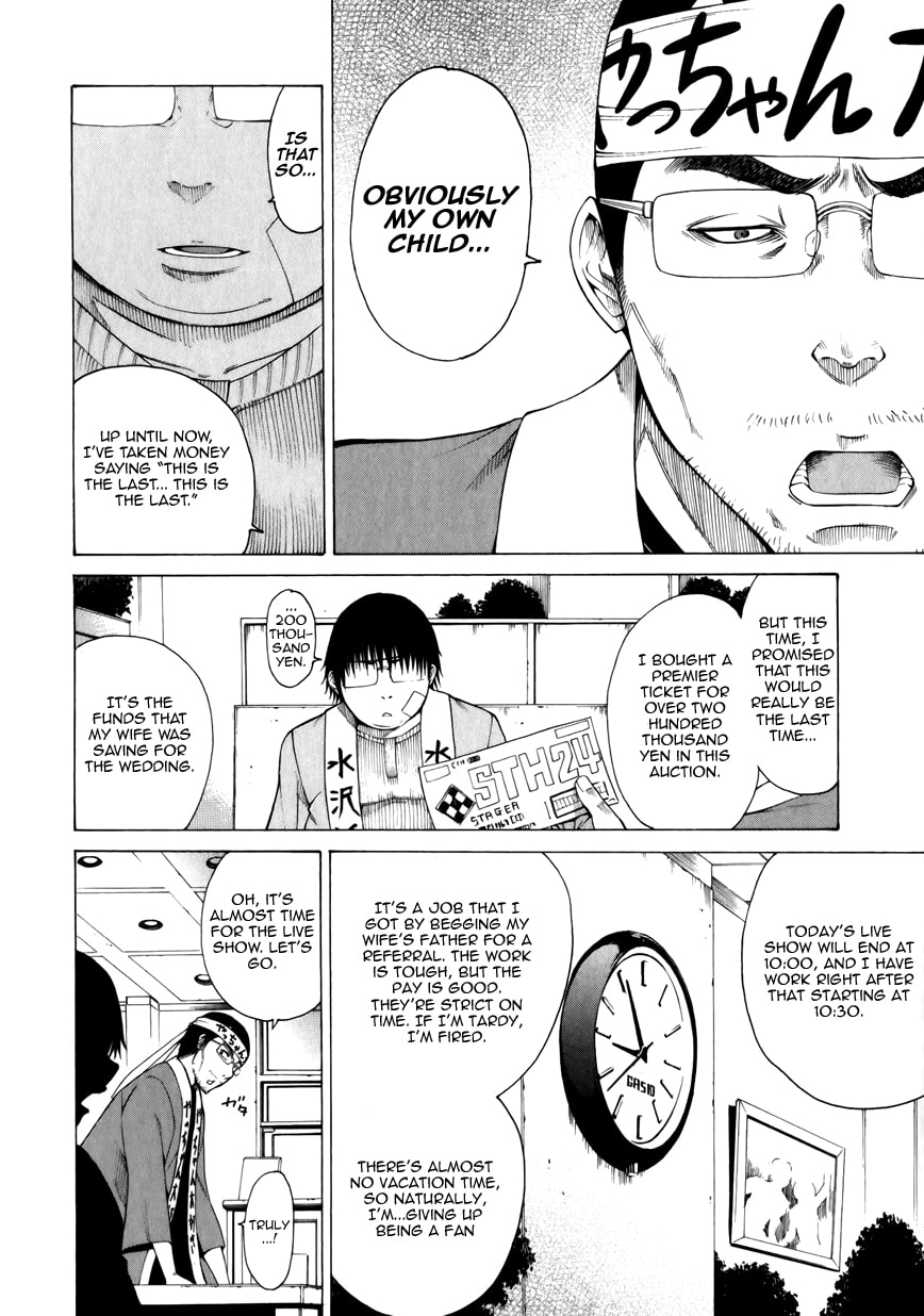 Read Scumbag Loser chapter 10 image 7 on Lezhin