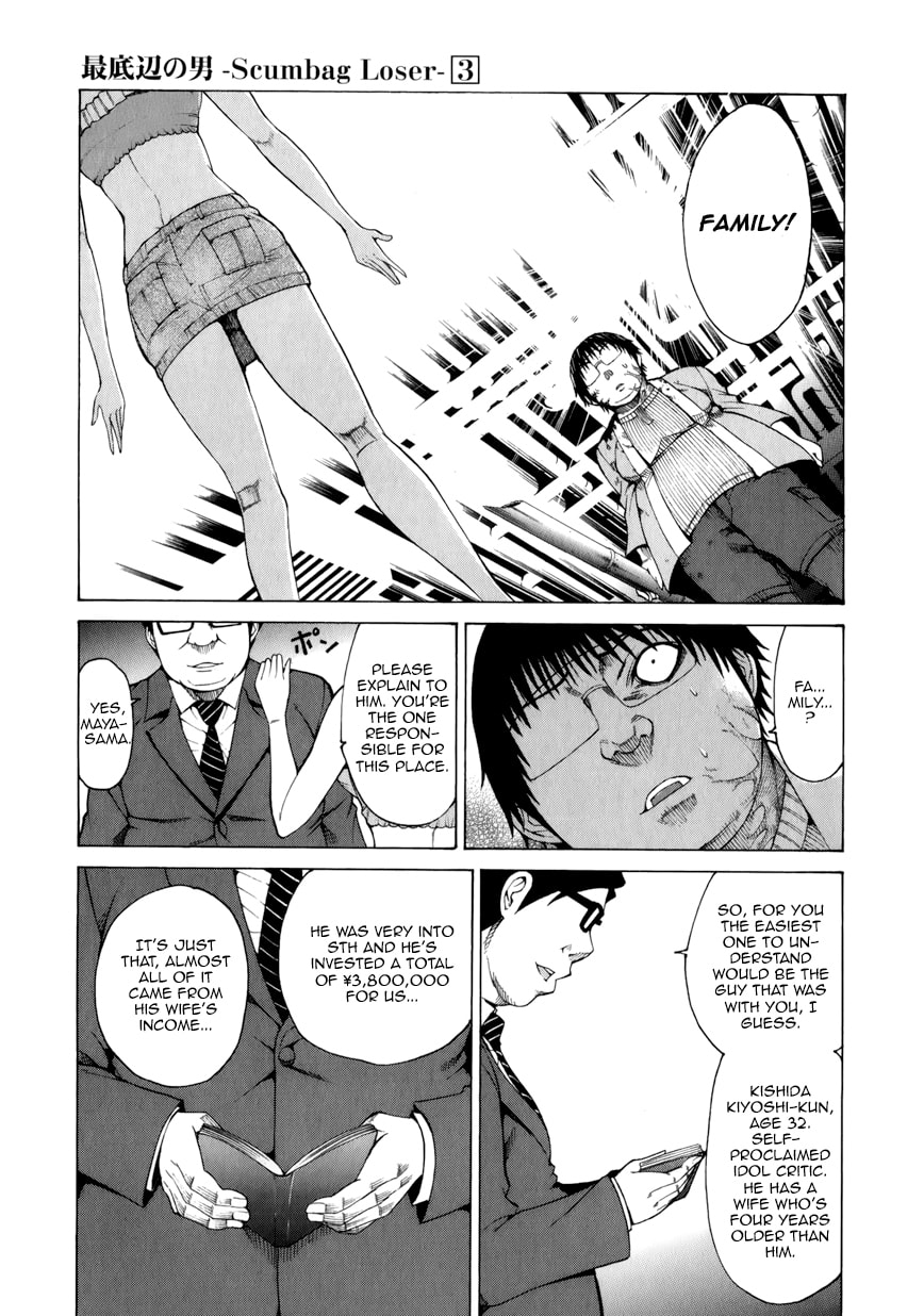 Read Scumbag Loser chapter 11 image 12 on Lezhin
