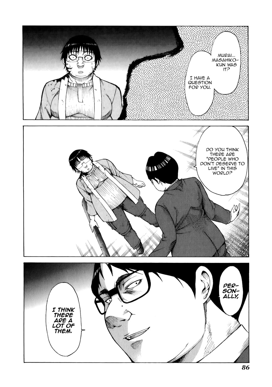 Read Scumbag Loser chapter 11 image 15 on Lezhin